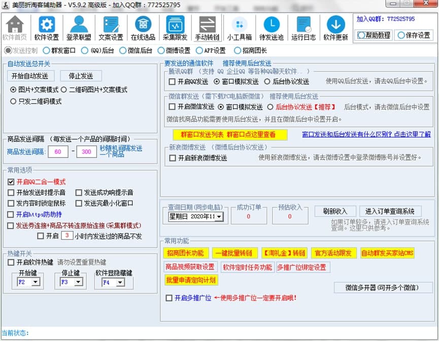 �������Կ��o��������ڶ����O����