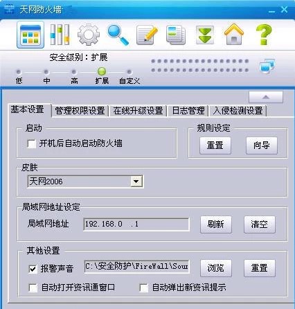 ��W���˷�������־�鿴�c����