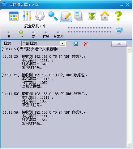 ��W���˷�������־�鿴�c����