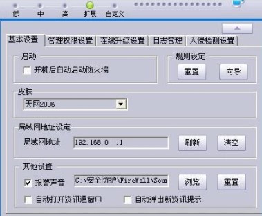 ��W���˷�������־�鿴�c����