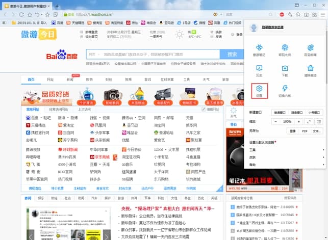 ����2�g�[���ٷ����d���ГQ�Z�Է���