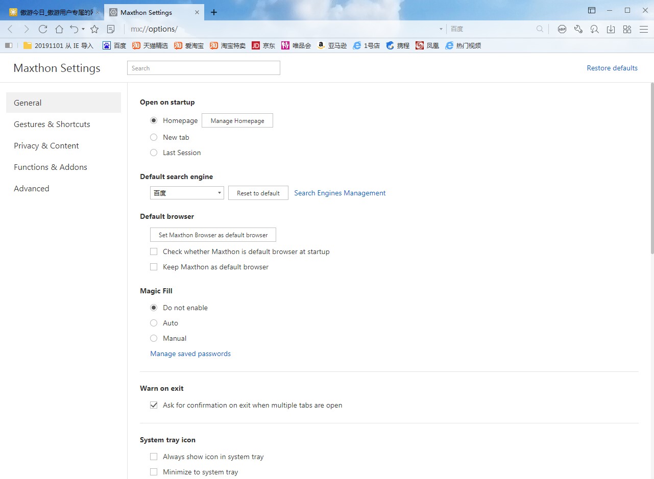 ����2�g�[���ٷ����d���ГQ�Z�Է���