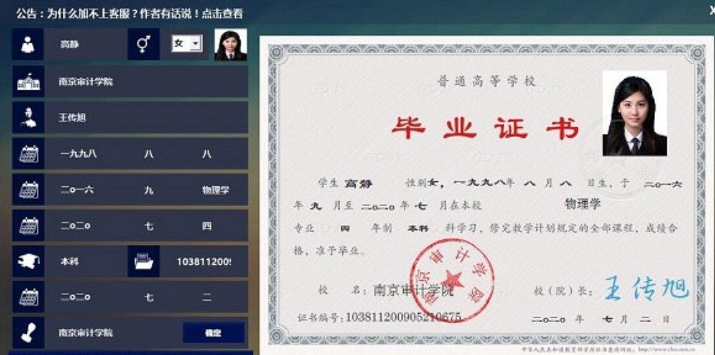 ���I�C��ӡ����������ͨ�ô�W���I�C��������ʹ�÷���