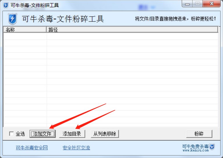 ��ţ�����ļ�����C����ţ�����ļ����鹤�ߡ�ʹ�÷���