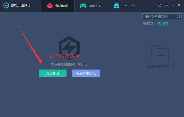 �����������ʹ�ý̳�