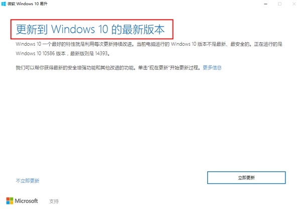 windows10�������bж�d����