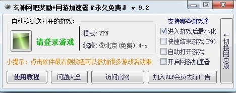 ������ƾW�ɴ���ʹ���f��