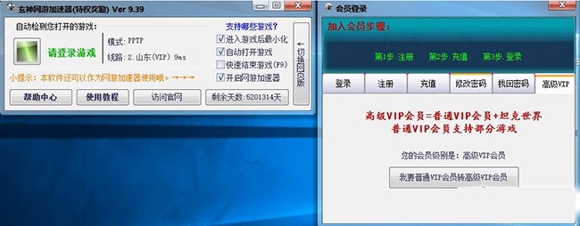 ������ƾW�ɴ���ʹ���f��