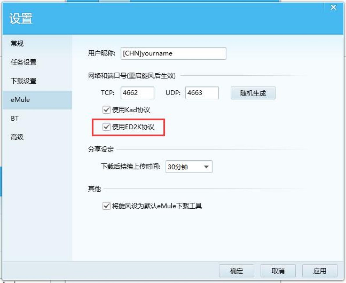 QQ���L���I���d���߲��ֻ��Aʹ�ý̳�Ԕ����B