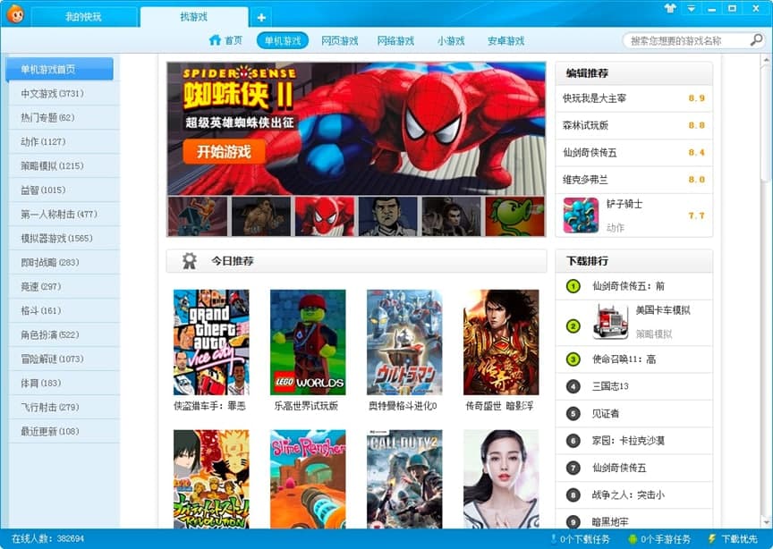 �����Α�еĹ��ܽ�B�����A(ch��)ʹ�ý̳�