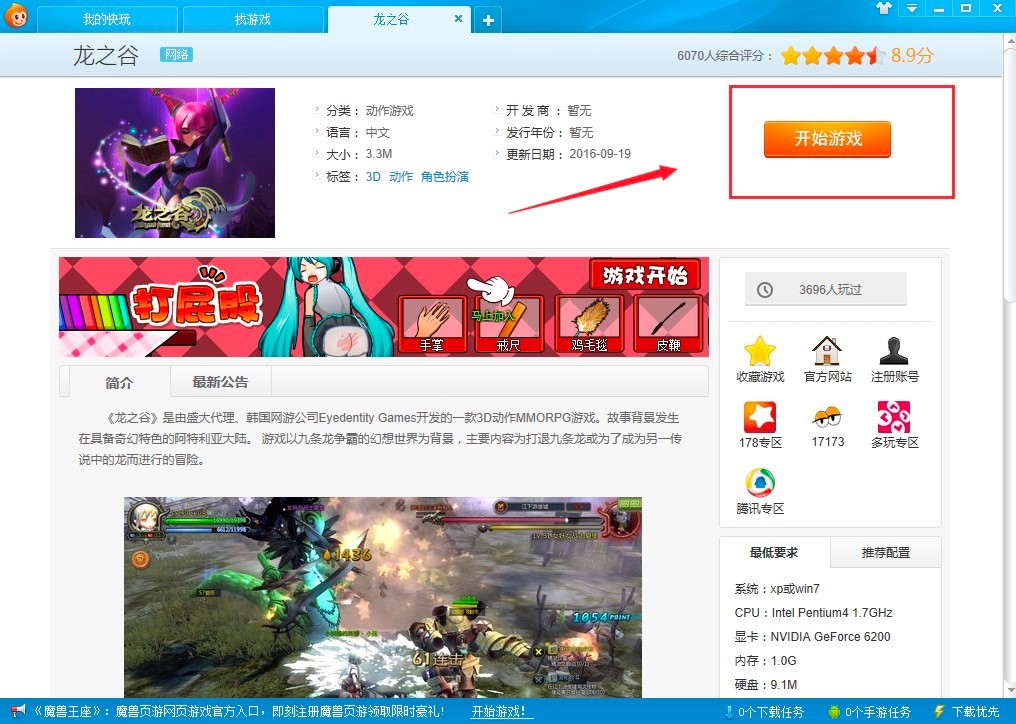 �����Α����X���Ԕ��(x��)���b�̳̼�ʹ�ü���