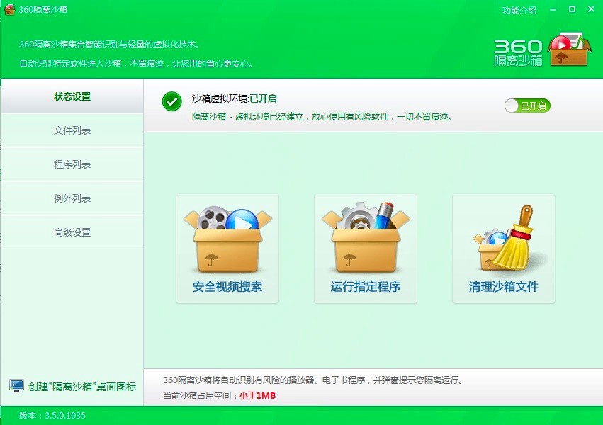 360���xɳ�䪚���湦����ɫ��B��ʹ���f��