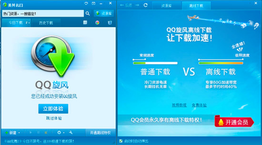 �vӍQQ���L���d������X�͑��˵�Ԕ�����b�̳�