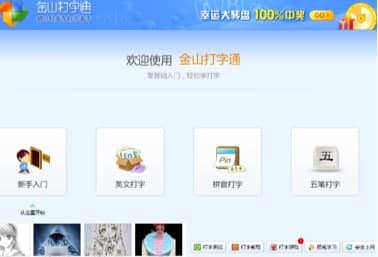 ��ɽ����ͨ��P����(x��)���b�̳̽�B