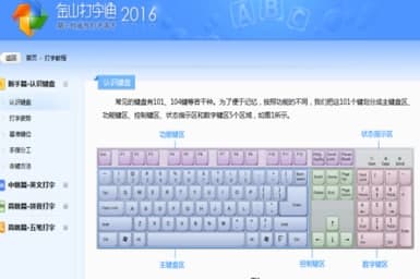 ��ɽ����ͨ��P����(x��)���b�̳̽�B