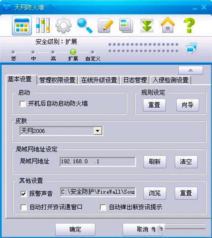 ��W(w��ng)������ܛ����&ldquo;��ͨ&rdquo;�O(sh��)�õ�5����KԔ��(x��)��B