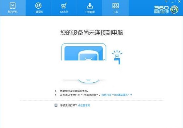 360ˢ�C������ô����360ˢ�C�������dԔ��