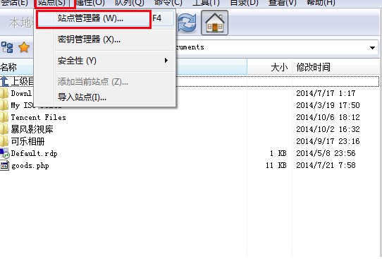 FlashFXP�������c�ͻ��A(ch��)�O(sh��)�ü���