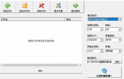 MP4��ʽ�D(zhu��n)�Q���ٷ��̳̽�B