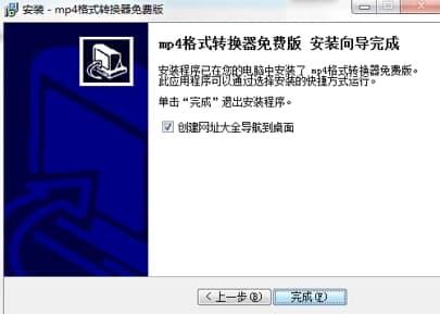 MP4��ʽ�D(zhu��n)�Q���ٷ��̳̽�B