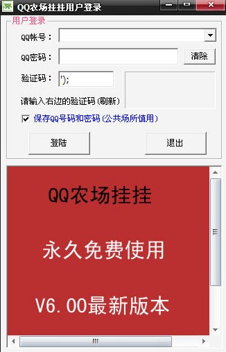 QQ�r(n��ng)��������dʹ�Î���