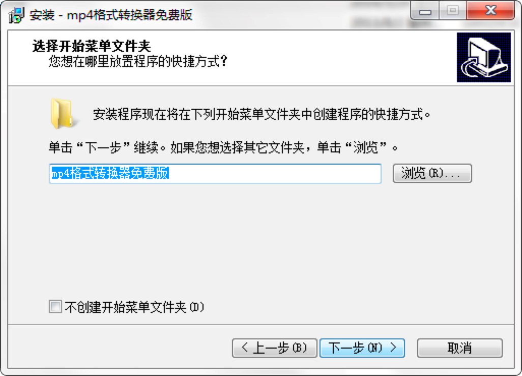 MP4��ʽ�D�Q�����M�����M���d��Ԕ�����b�̳�