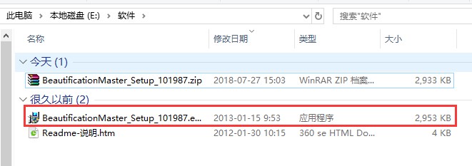 XP��������ΰ��b���D�İ��b�̳�