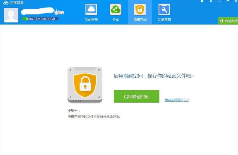 �ٶ��ƹܼҹ������c�ͳ�Ҋ���}