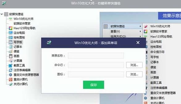 win10��(y��u)����ʹ�÷���