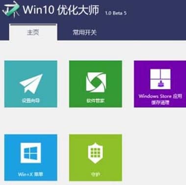 win10��(y��u)����ʹ�÷���