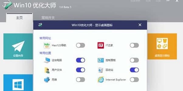 win10��(y��u)����ʹ�÷���