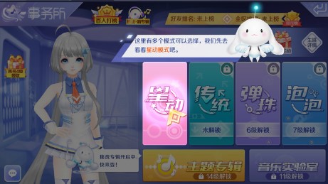 QQ������X���������T�̳�