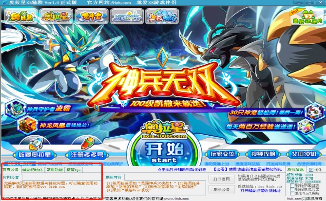 ����W�����o�����dʹ�Î���