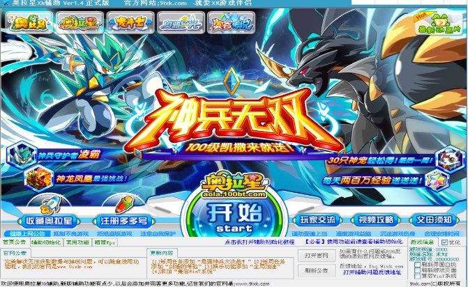 ����W�����o�����dʹ�Î���