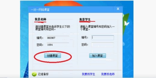 һ��һ�W�j�n����ô�ã�һ��һ�W�j�n�ÈD��ʹ�ý̌W