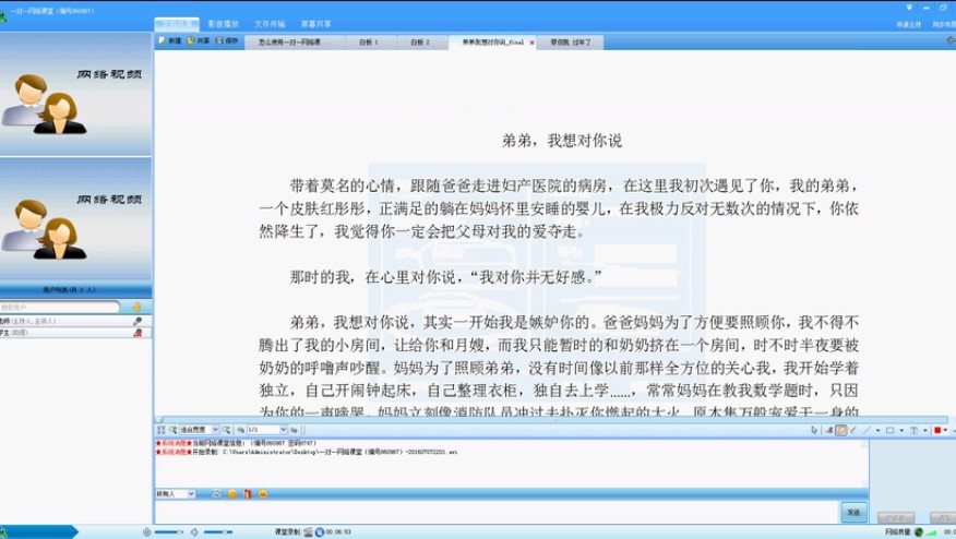 һ��һ�W�j�n����ô�ã�һ��һ�W�j�n�ÈD��ʹ�ý̌W