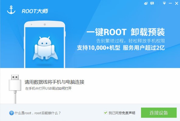 root�����ʹ�ã�һ�Iroot�̌W