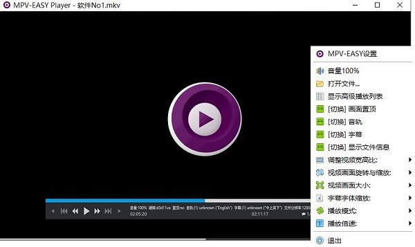 mpv��������MPV-EASY&ensp;Player�����b�̳�