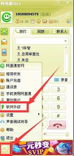 ����ͨ�W�j�Ԓ���b��������
