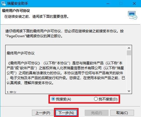 ���ǰ�ȫ����Ԕ�����b�̳�