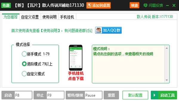 ɢ���o����ɢ�˂��f����o�������_��B