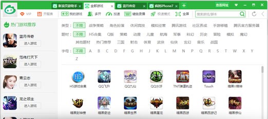 ɢ���o����ɢ�˂��f����o�������_��B