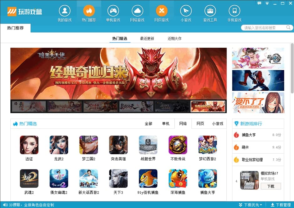 ���Α�а��bʹ��