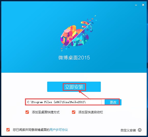 ����΢���������d���bʹ��