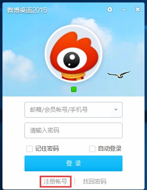 ����΢���������d���bʹ��