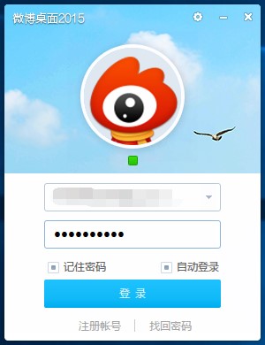 ����΢���������d���bʹ��