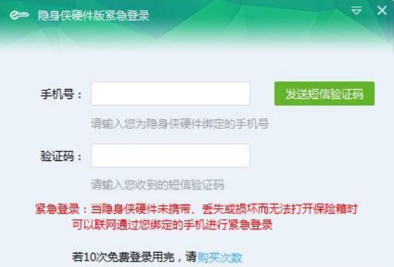 �[��b�[˽�ļ��A����ܛ��Ӳ����ʹ�ü���