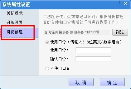 �[��b�[˽�ļ��A����ܛ��Ӳ����ʹ�ü���