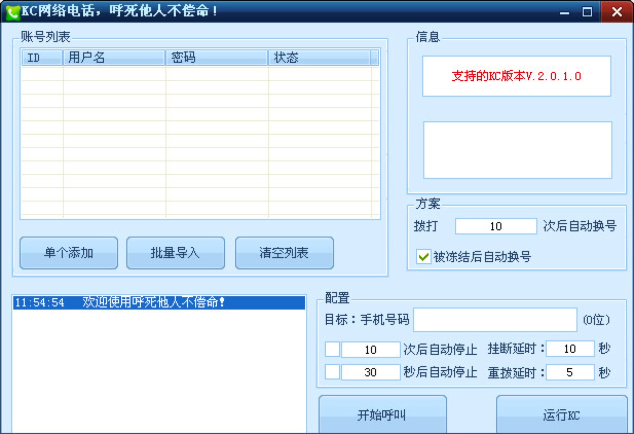 KC�W�j�Ԓ��X�湦����ɫ��B�����M���d