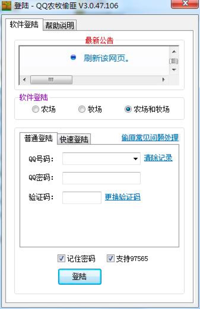 QQ�r(n��ng)��͵�ˌ��I(y��)���Α��o�����߹�����ɫԔ��(x��)��B